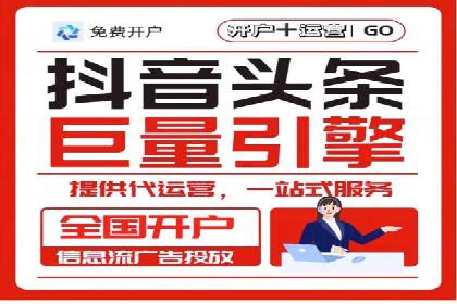 行业报告：信息流代理的当前趋势与案例分析