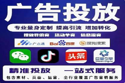 信息流代运营的实战经验分享与案例解析